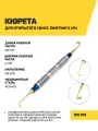 Кюрета стоматологическая для открытого синус лифтинга №4 Gold