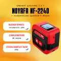 Лазерный дальномер Noyafa NF-2240 с рулеткой
