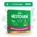 Смесь Nestogen (Nestlé) 2 Premium для регулярного мягкого стула, с 6 месяцев, 1050 г