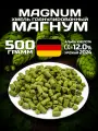 Хмель для пива Магнум (Magnum) гранулированный, горький, 500 г