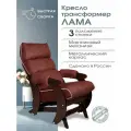 Кресло-качалка Лама для дома
