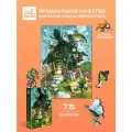 Пазл DAVICI Болотная семейка (7-71-17-75), 75 дет., 24.3х17х0.5 см, зелeный