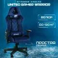 Кресло компьютерное UNITED GAMER WARRIOR, синий велюр