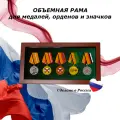 Рама планшет ручной работы для медалей, орденов и нагрудных знаков, изумруд