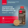 Neomid 435 декоративный невымываемый антисептик Неомид, орех (0.5 кг.)