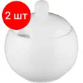 Комплект 2 штук, Сахарница Wilmax белая, фарфоровая,325 мл WL-995001