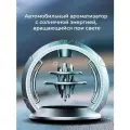 Ароматизатор в машину на солнечной батарее Город