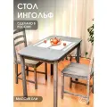 Стол кухонный, обеденный 120 см