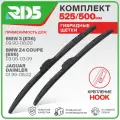 525 500 мм. Hook. Комплект гибридных щеток стеклоочистителя RD5 дворники на BMW 3; БМВ 3; BMW Z4 Coupe; БМВ З4 Купе; Jaguar Daimler; Ягуар Даймлер