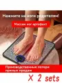 Стимулятор мышц - импульсная, микротоковая подушечка для массажа стоп - 2 комплект