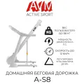 Беговая дорожка AVM A-S8 / Белая / Складная / Дизайнерская / С механической регулировкой угла наклона до 8% / До 136 кг