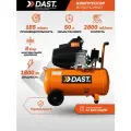 Компрессор поршневой масляный DAST 50 л, 185 л/мин, 1800 Вт, быстросъемный коннектор, кабель 1,3 м, DKPV-50-1800S