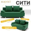 Диван-кровать Сити, Прямой диван, Механизм-Еврокнижка. Квест-10