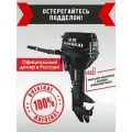 Мотор лодочный 9.8 л. с. HANGKAI 2-х тактный /бензиновый /подвесной Ханкай
