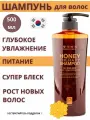 Питательный шампунь с маточным молочком 500 мл