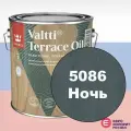 Tikkurila Valtti Terrace Oil Масло для террас 2,7 л Цвет 5086 ночь