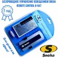 Беспроводное управление освещением Sneha Remote Control B-847 (4 канала)