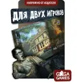 Настольная игра GaGa Games На грани GG168, зелeный