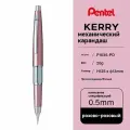 Японский автоматический карандаш Pentel Kerry P1035, металлический стержень со снятым колпачком, 0,5 мм