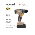 Дрель-шуруповерт аккумуляторная Nocord NCD-20.2.20. Q, 20 В, 2х2 А·ч Li-ion, в кейсе