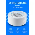 Портативный очиститель для фруктов и овощей Xiaomi Portable Fruit and Vegetable Washing Machine (White) HD-ZNGSQXJ01