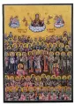 Собор Афонских святых - православная икона