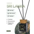 Ароматический диффузор COBA 100 мл аромат SRI LANKA/Муссон