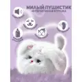 Игрушка Милый пушистик Собачка, интерактивная игрушка, в коробке