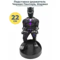 Подставка держатель для смартфона джойстика геймпада Черная Пантера Марвел Black Panther Marvel 22 см