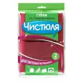 Чистюля Хозяйственная губка в сетке со стальной нитью 2шт. 33 упаковки в коробке