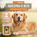 DOG LUNCH для взрослых собак с ягненком, потрошками и рисом в желе (750 гр х 12 шт)