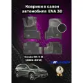 Эва/Eva/Ева коврики c бортами Хонда СРВ III (2006-2012)/Honda CR-V (2006-2012) DELFORM 3D Premium (EVA 3D) cалон