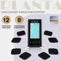 Миостимулятор для тела Массажер для тела миостимулятор для мышц EMS+TENS EMS-350, 4 канала, 8 электродов, 12 режимов, таймер