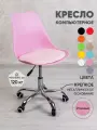 Стул компьютерный офисный кресло на колесиках для школьника