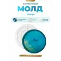 Силиконовый молд - Блюдо круг, d31см