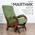 Кресло-качалка с маятниковым механизмом Glider Аоста в ткани Микровелюр, цвет зеленый / коричневый орех