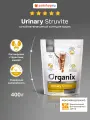Organix Veterinary URINARY Struvite сухой диетический корм для взрослых кошек при мочекаменной болезни, 400 г