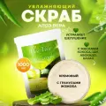 Скраб для тела пилинг увлажняющий питательный кремовый для сухой кожи с маслами антицеллюлитный профессиональный Thai Traditions Алоэ Вера, 1000 мл.