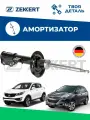 Амортизатор передний левый на Hyundai ix35 / Kia Sportage III /TUCSON III 15-