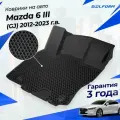 Коврики Мазда 6 3 (GJ) (2012-23) в салон Mazda с бортиками, эва, eva