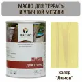Масло для террас Maz-slo цвет Лимон, 1л