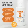 Шампунь Гудмэн , 750 мл , 800 г
