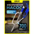 Grix Насос автомобильный электрический на батарейках для перекачки топлива и жидкостей с рукояткой Синий 700 л/ч