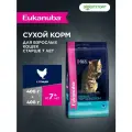 Сухой корм Eukanuba Cat для пожилых кошек Домашняя птица, 400 г х 2 шт.