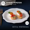 Набор десертных тарелок 21 см Tudor England Royal Whitehall (с ажурным краем) 6шт
