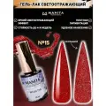 MANITA PROFESSIONAL Гель лак  REFLECTIVE светоотражающий №15, 10 мл