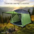 Палатка-шатер 6 местная для отдыха , 3044