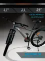 Велосипед горный аллюминевый MAXIT D260-AG, колеса 26, рама 17, 21 скорость, серо-бронзовый