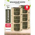 Корм влажный Savita Lamb беззерновые для взрослых собак, ягненок, 240 г х 6 шт