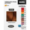 Loreal Majirel 7.4 - Мажирель стойкая крем - краска для волос 50 мл